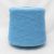 Mohair Kid-9010 Mohair Kid