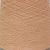 Cashmere Cotton