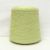 Cashmere Cotton