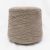 Denim Wool-1250 Denim Wool