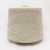 Denim Wool-1490 Denim Wool
