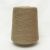 Ramie 1800-2238 Ramie 1800