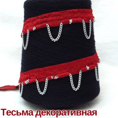 Тесьма с цепочкой Cruz красный Италия